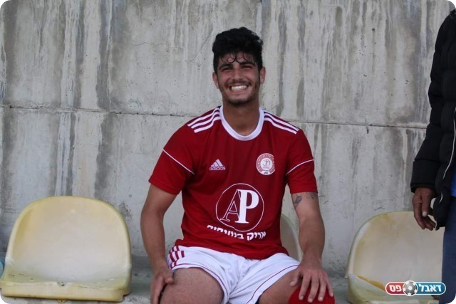 אופק בלסאן (דאפר מחאמיד)